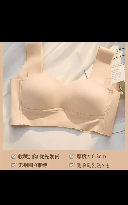 đ Magic Inner â Perfect Fit & Ultimate Comfort