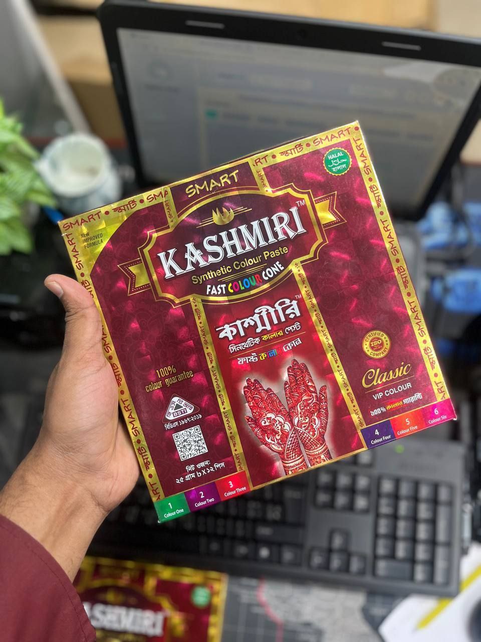 Kashmiri Mehedi