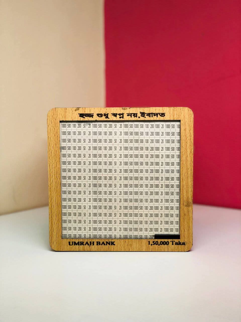Umrah Money Bank
