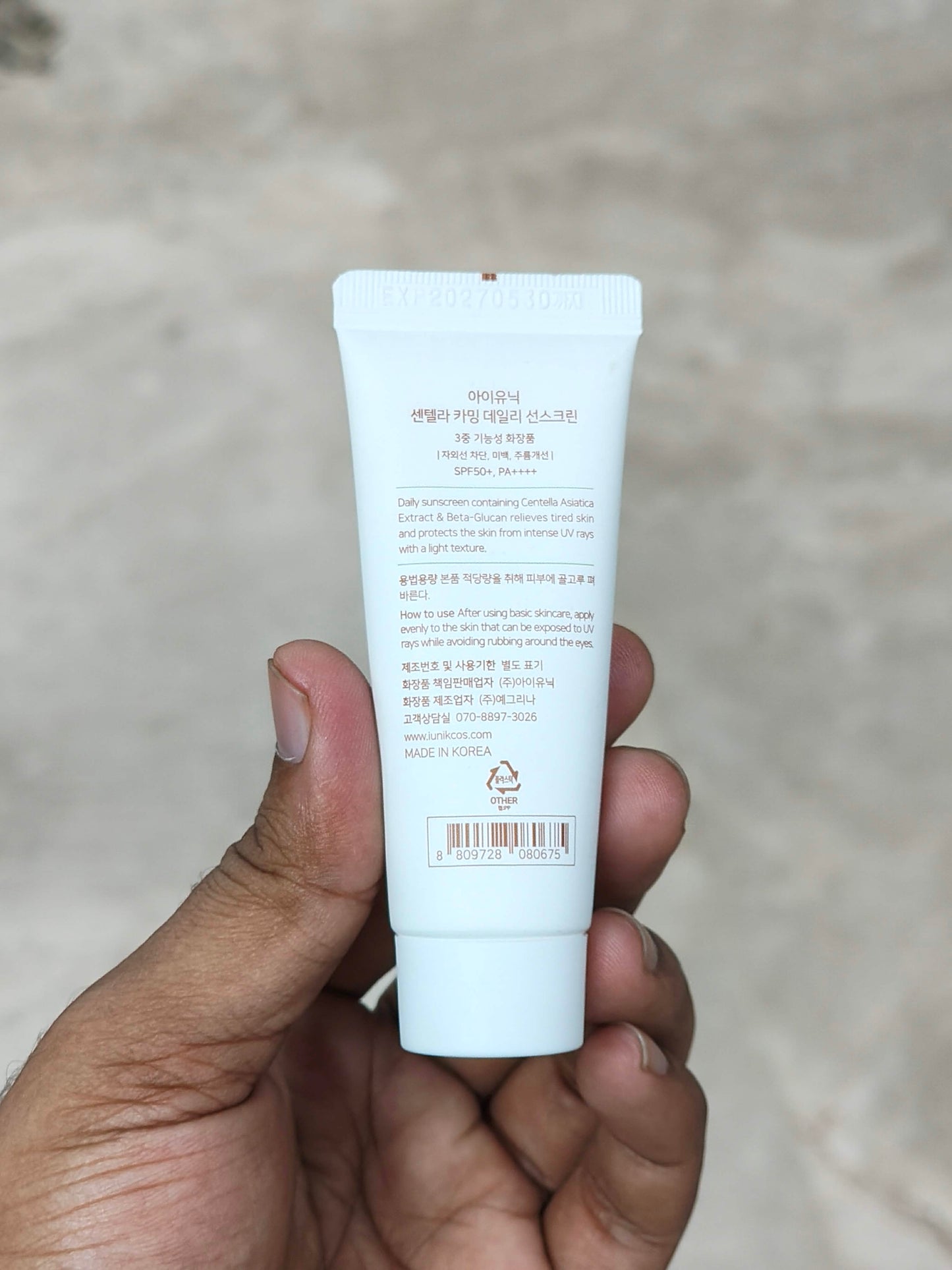𝐢𝐔𝐍𝐈𝐊 𝐂𝐞𝐧𝐭𝐞𝐥𝐥𝐚 𝐂𝐚𝐥𝐦𝐢𝐧𝐠 𝐃𝐚𝐢𝐥𝐲 𝐒𝐮𝐧𝐬𝐜𝐫𝐞𝐞𝐧 𝟏𝟓𝐦𝐥