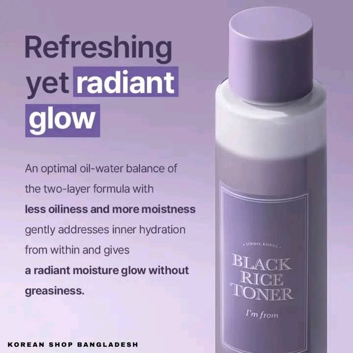 I'm From Black Rice Toner