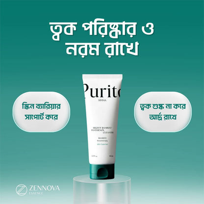 Purito Mighty Bamboo Panthenol Cleanser