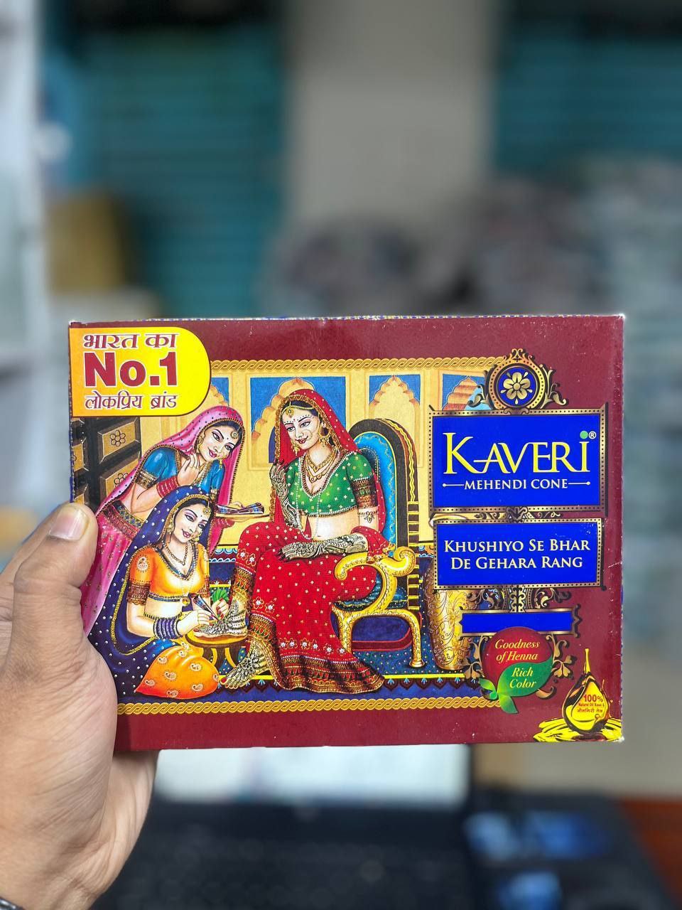 Kaveri Mehedi