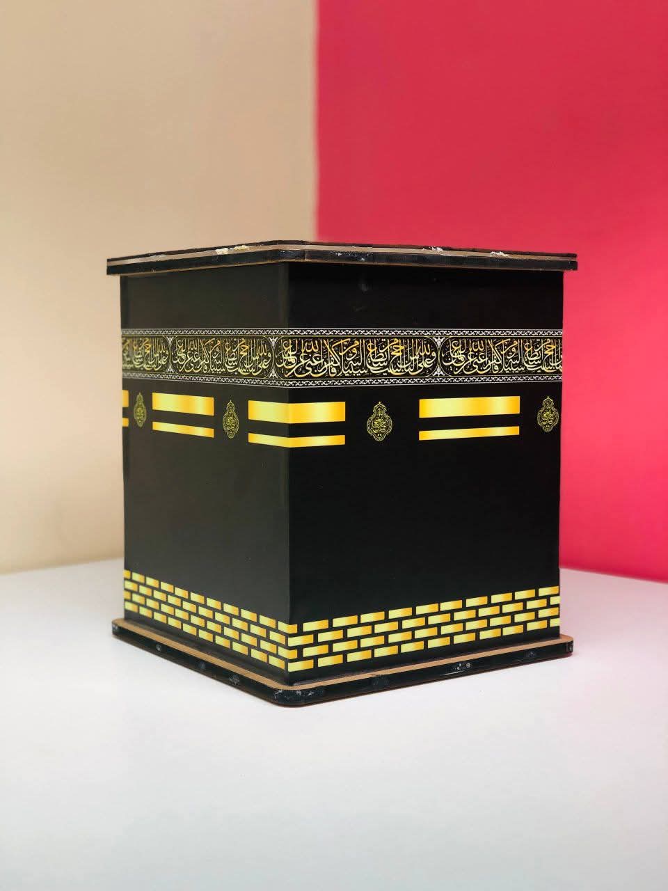 Umrah Money Bank