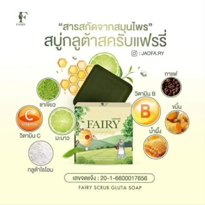 FAIRY SCRUB GLUTA SOAP